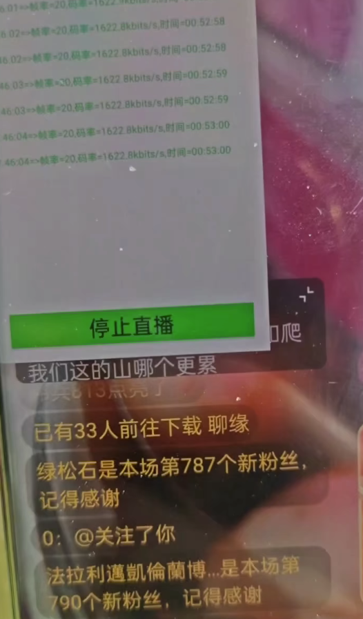 鹿播精灵 你想要什么样的结果，都能帮你实现，直播带货，挂小铃铛，无人转播带货赚收益，数字人，素材去重，一部手机就够啦-32互游
