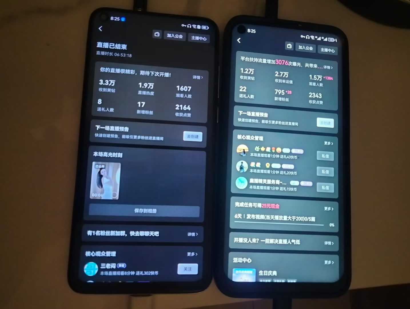 鹿播精灵 你想要什么样的结果，都能帮你实现，直播带货，挂小铃铛，无人转播带货赚收益，数字人，素材去重，一部手机就够啦-32互游