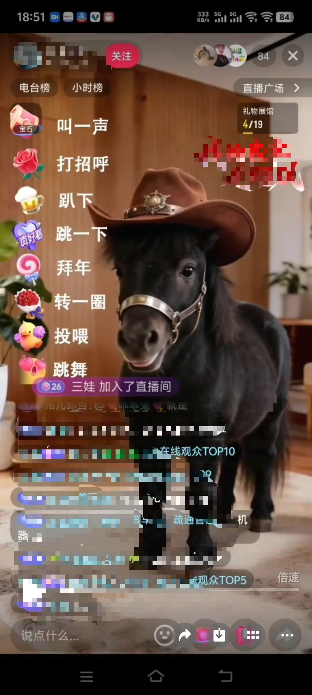 ​宠物挂机直播搭建，撸音浪，嘎嘎香 会玩的人，干啥都能吃肉-32互游