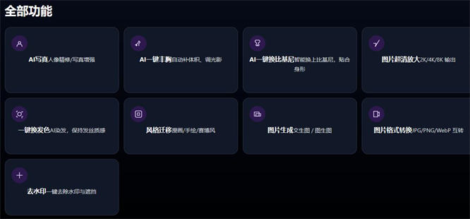 360截图20260219214151565.jpg 360截图20260219214151565.jpg