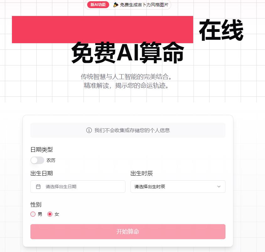 360截图20260223214219082.jpg 360截图20260223214219082.jpg