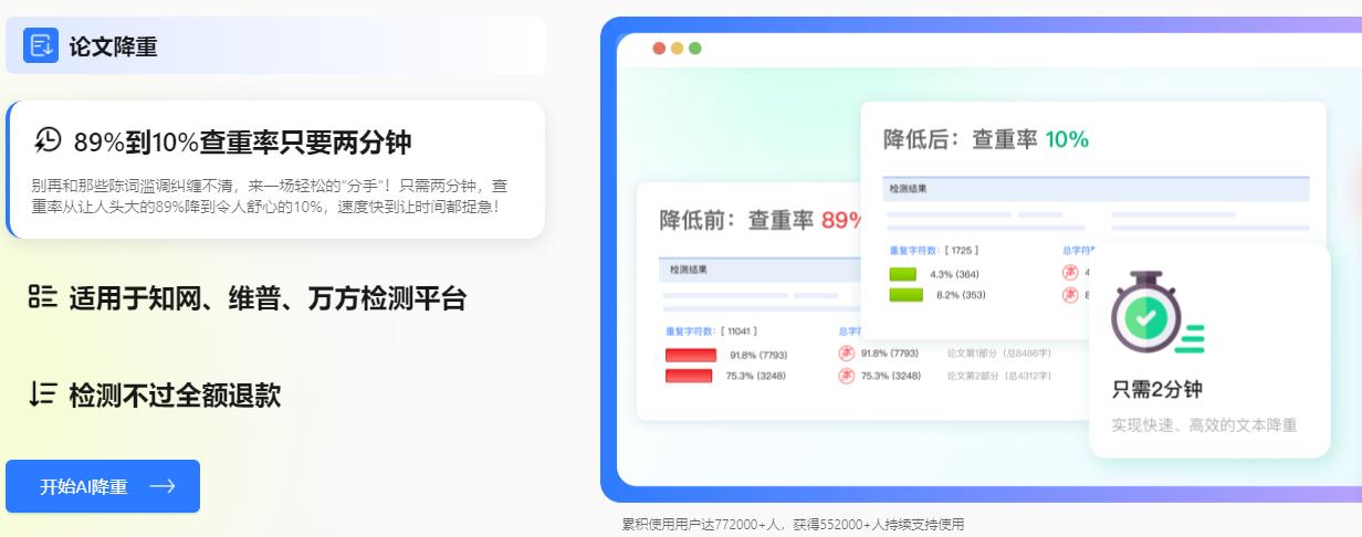 【免费分享】全能型AI写作工具：笔灵AI-侠客资源