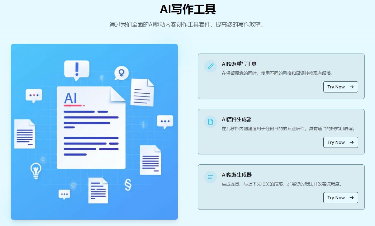 360截图20260224201632290.jpg