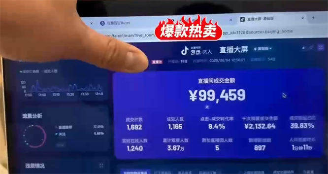Ai数字人直播带货，摄像头驱动数字人，不需要主播说话，不需要高价聘请主播，适用于电商带货、品牌营销、教学科普等场景。-32互游