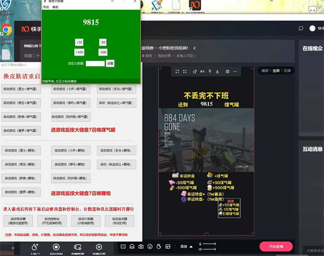 往日不再扔罐子弹幕游戏互动直播间同款搭建，一键启动，自动扔，热度很不错，嘎嘎出票-32互游