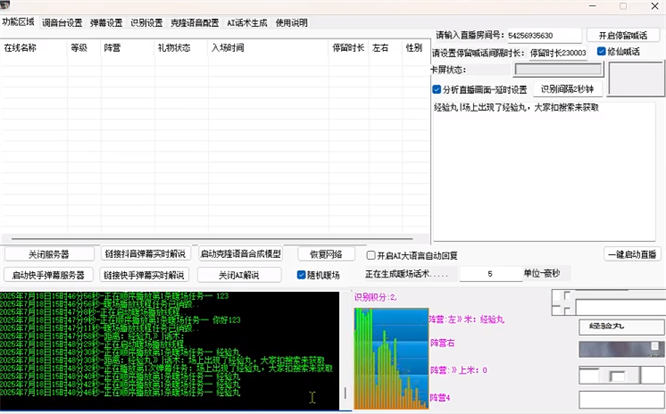丰漫网络
