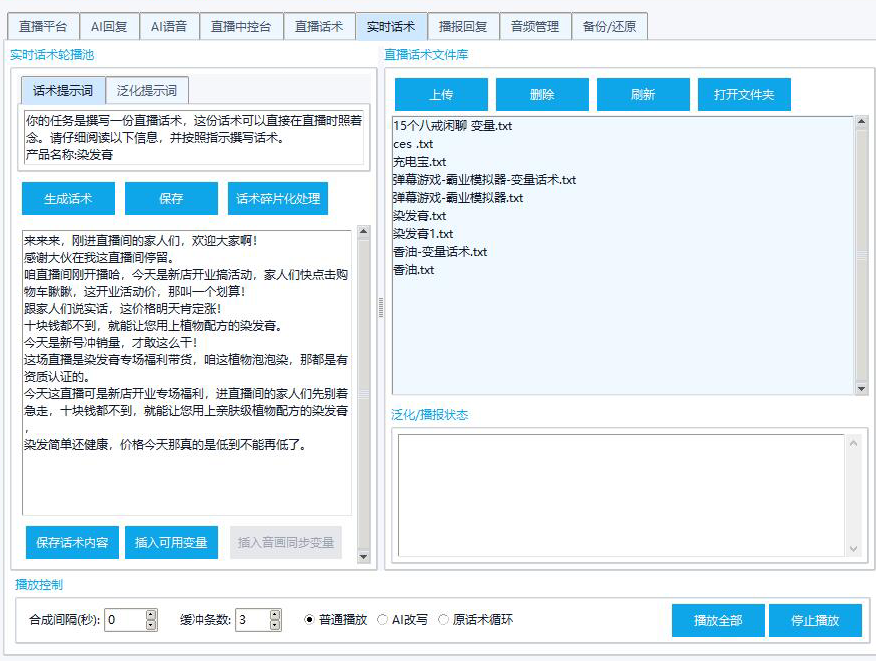 丰漫网络