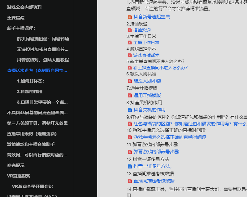丰漫网络