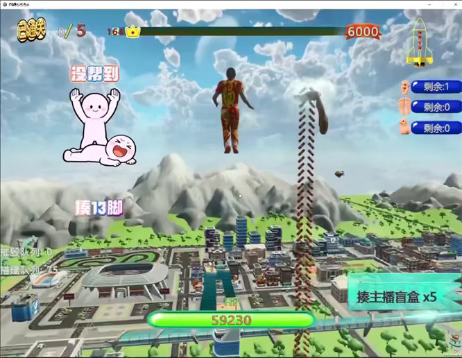 鞭炮消消乐弹幕互动整蛊游戏直播间搭建，操作简单，无需出镜，画面有趣-32互游