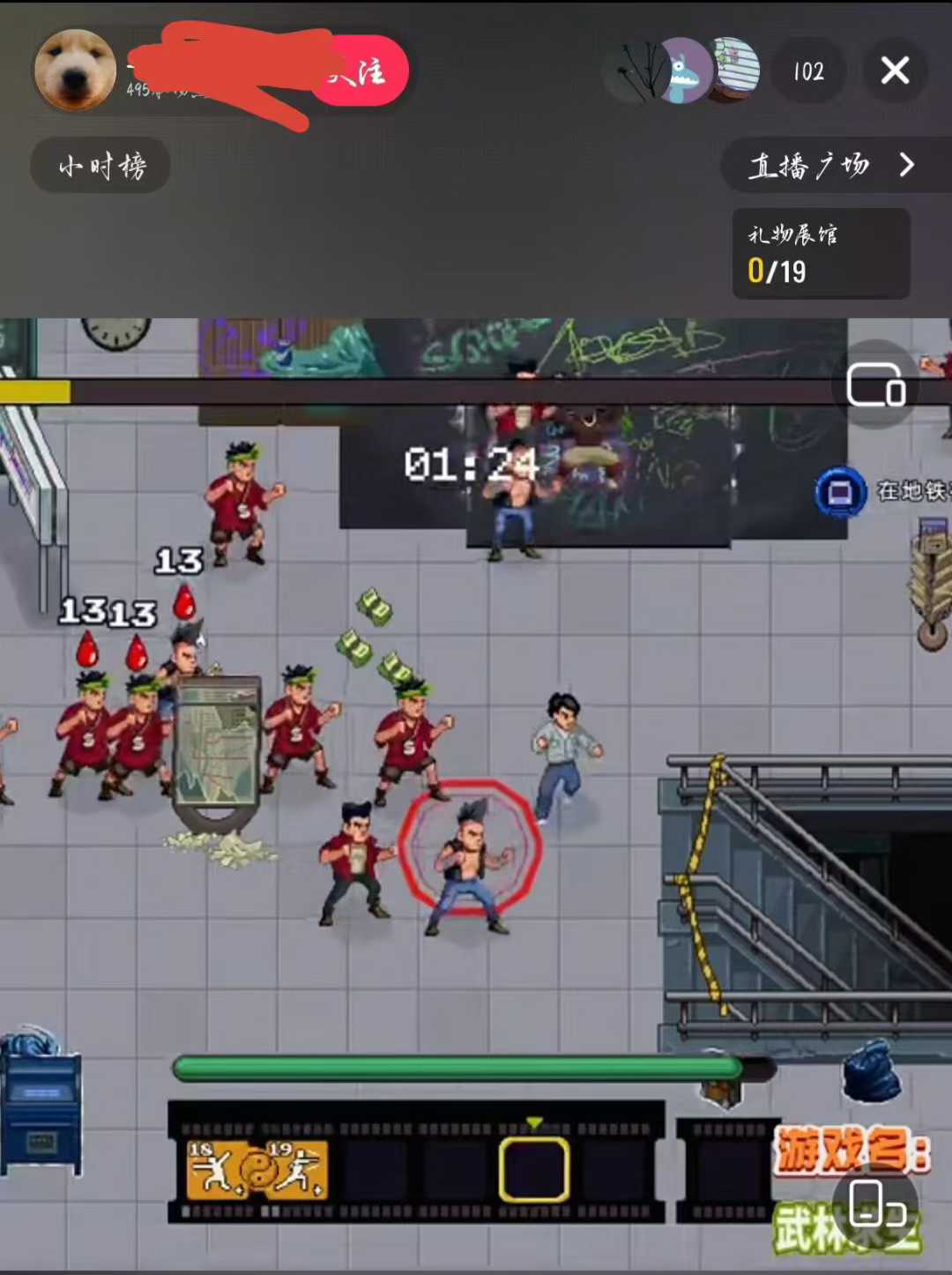 武林求生对抗性整蛊游戏弹幕互动玩法直播间搭建，操作简单，无需出镜，画面有趣-32互游