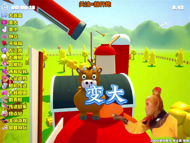 Climber Animals Together动物攀爬弹幕互动整蛊游戏直播间搭建，操作简单，无需出镜，画面有趣-32互游