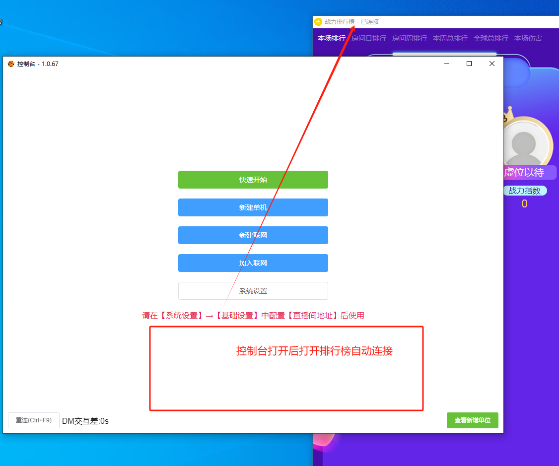 红色警戒2游戏直播间搭建，支持自定义礼物，支持TIKTOK国内多平台-32互游