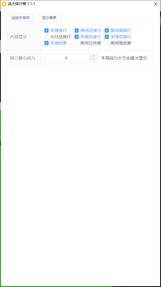 红色警戒2游戏直播间搭建，支持自定义礼物，支持TIKTOK国内多平台-32互游