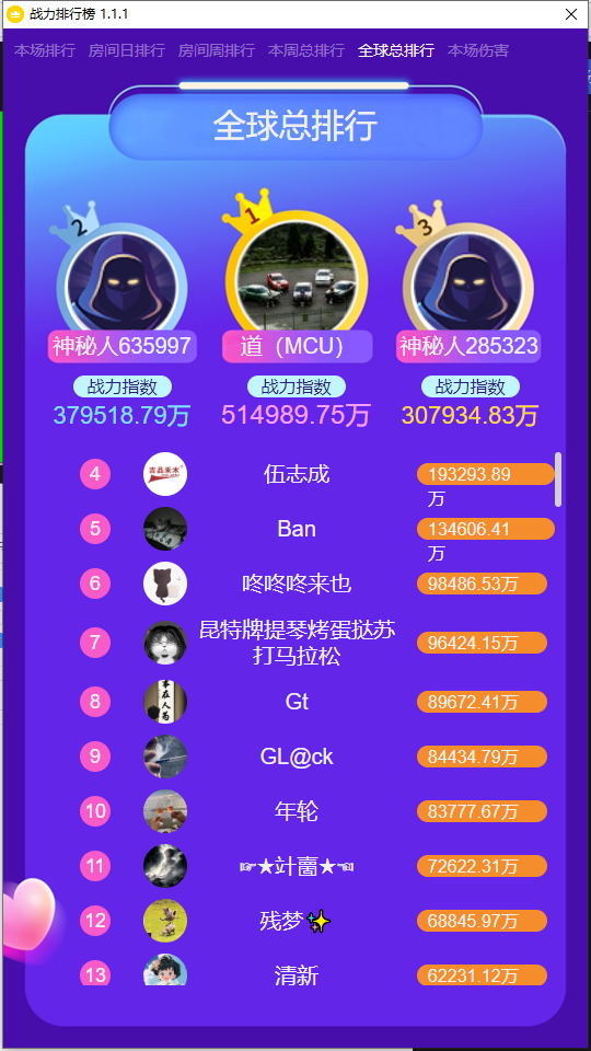 红色警戒2游戏直播间搭建，支持自定义礼物，支持TIKTOK国内多平台-32互游