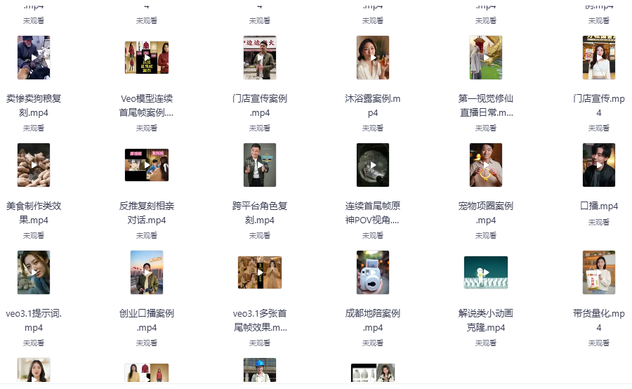 Sora2赶紧跑起来，支持AI故事，动漫生成，视频带货，门店宣传，ip视频打造等各行各业-32互游