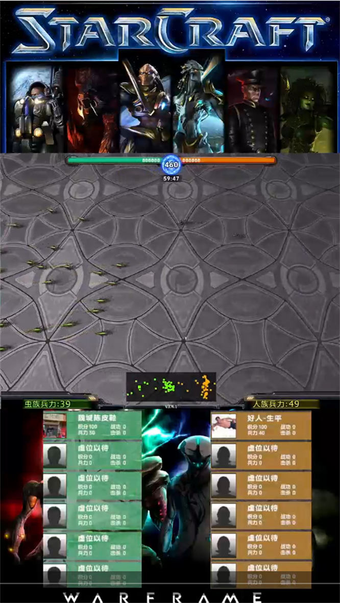 星际2重制版弹幕互动游戏直播间搭建，ui明显 带排行榜，无需出镜，画面有趣-32互游