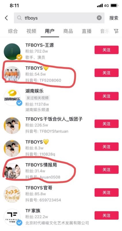 【免费分享】明星粉丝团项目暴利玩法，简单操作，有大佬一个月赚10个W-侠客资源