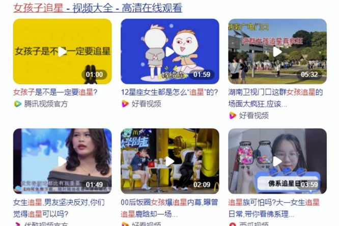 【免费分享】明星粉丝团项目暴利玩法,简单操作,有大佬一个月赚10个W插图 【免费分享】明星粉丝团项目暴利玩法,简单操作,有大佬一个月赚10个W插图
