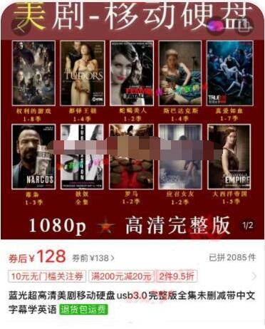 【免费分享】细分领域的野路子暴利玩法，大佬一个月能搞30W-侠客资源
