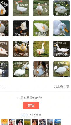 【免费分享】表情包项目：这样操作 一个月照样能搞30万，都是躺赚的-侠客资源