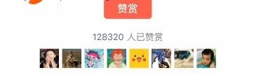 【免费分享】表情包项目：这样操作 一个月照样能搞30万，都是躺赚的插图(2)