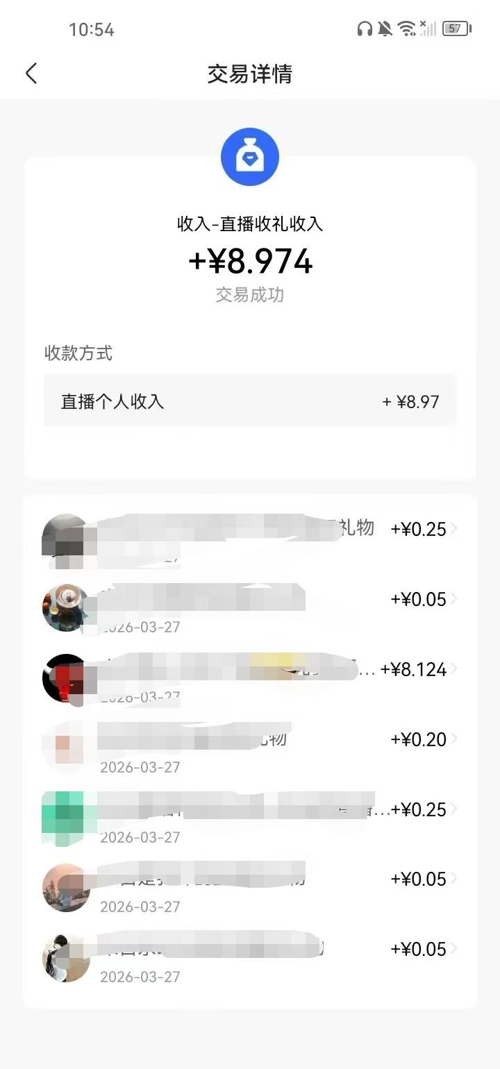 鹿播精灵 无人直播干货： 卖货要投流，不然出单少； 娱乐靠时长，礼物+小铃铛就有收益。-32互游