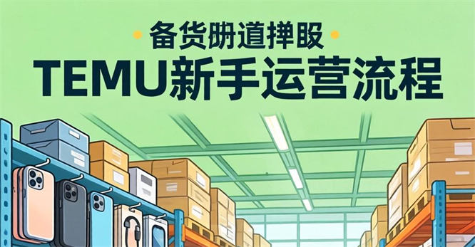 零基础必看！Coze智能体搭建全攻略-侠客资源
