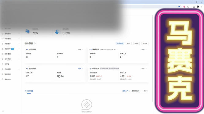 3月最新机构数据.jpg