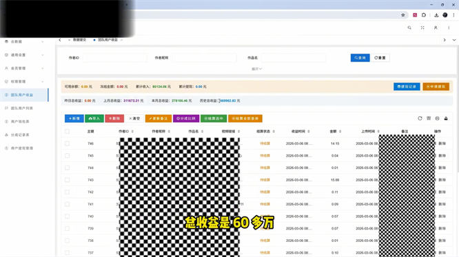 内测机构数据.jpg
