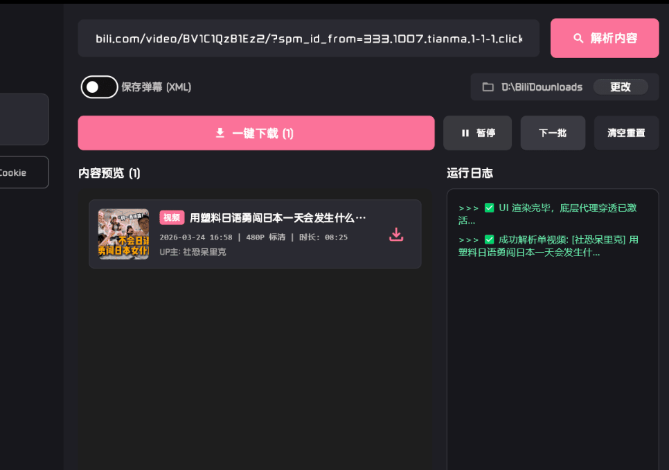 69d28446b1f37.png 69d28446b1f37.png