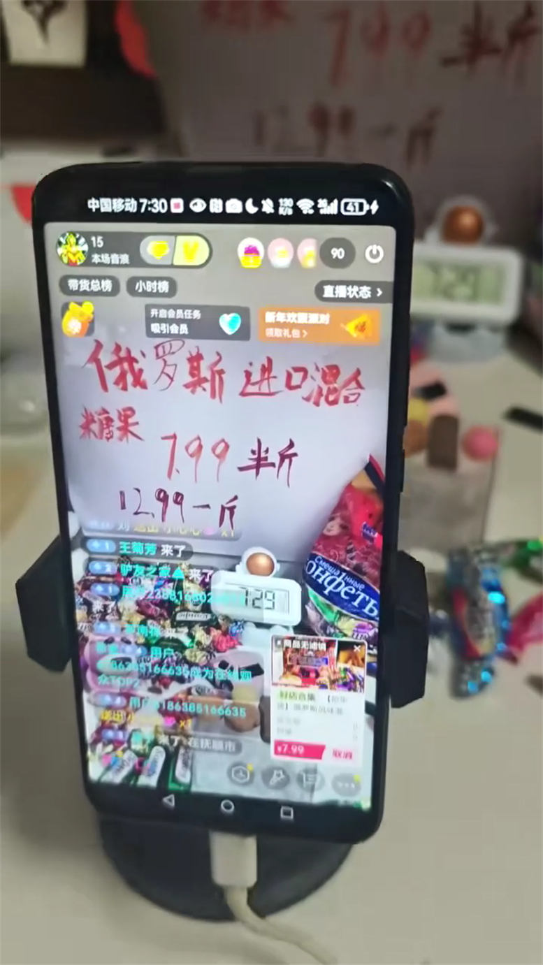 手机版AI无人直播带货，无需真人主播，自动讲解商品、挂小黄车，24小时引流，可贴牌无限生成卡密-32互游