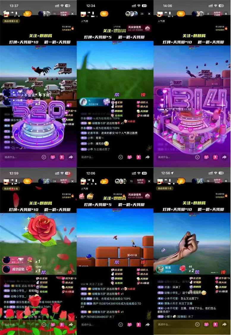 超级蘑菇弹幕互动整蛊游戏直播间玩法搭建，操作简单，无需出镜，画面有趣-32互游