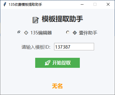 69e6367746c6c.png 69e6367746c6c.png