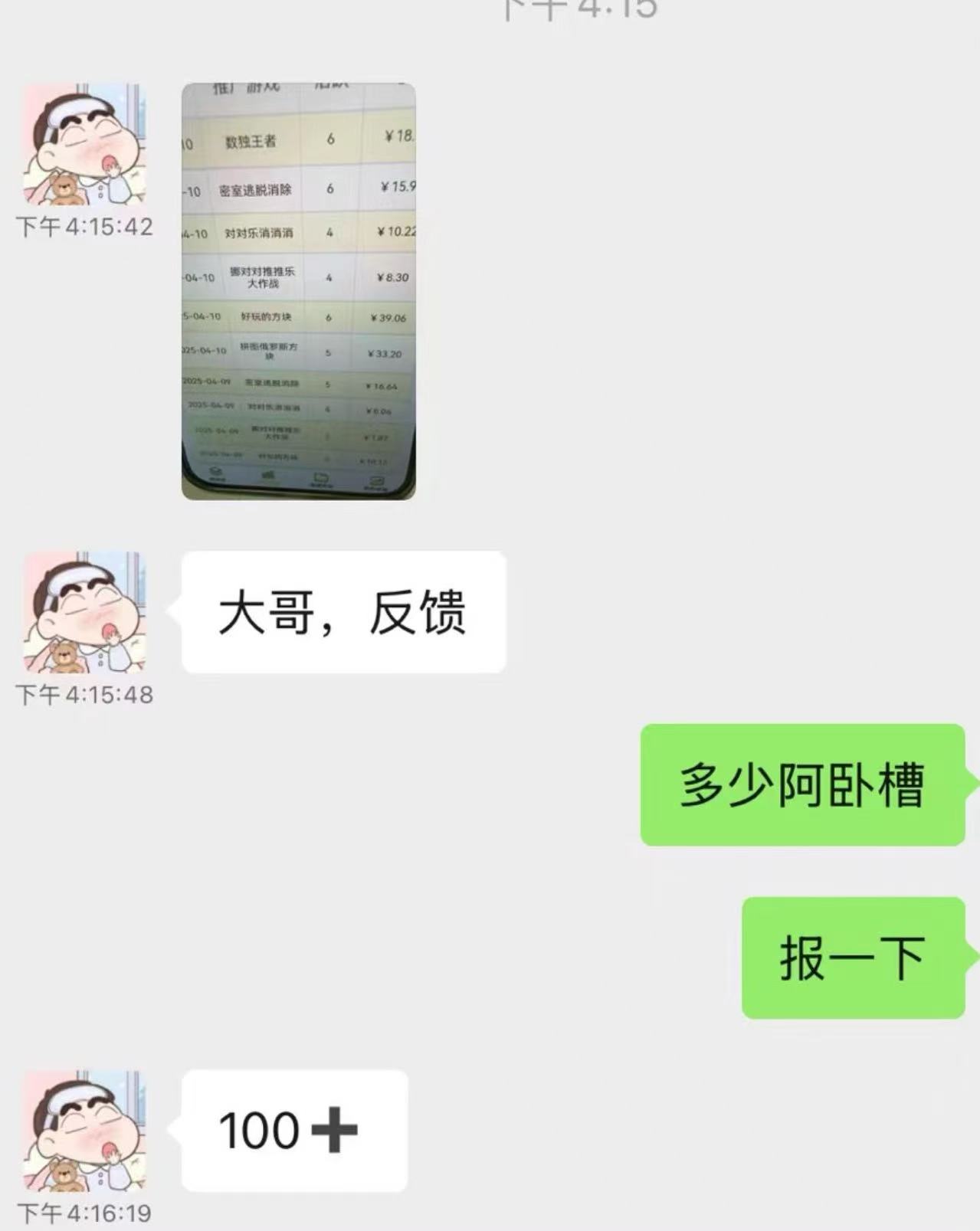 mmexport1745210853409.jpg mmexport1745210853409.jpg