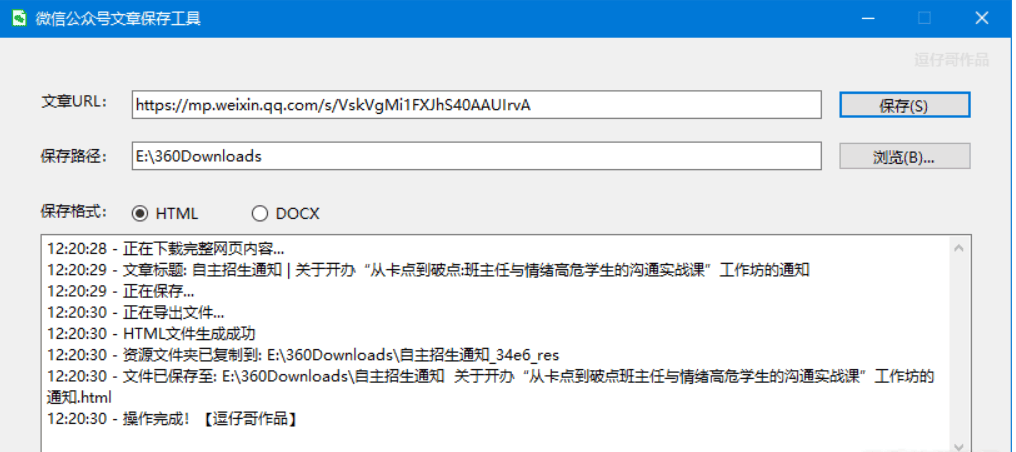 69ef854baab3b.png