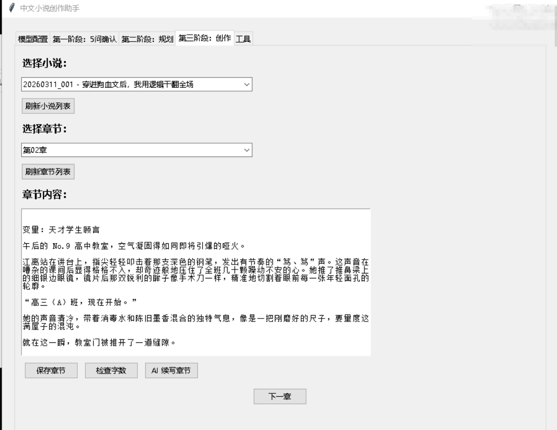 69fcbed54814a.png 69fcbed54814a.png