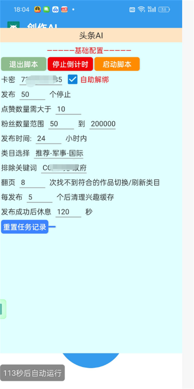928b8b529dc1fc6319ed6aa8d80730be.jpg