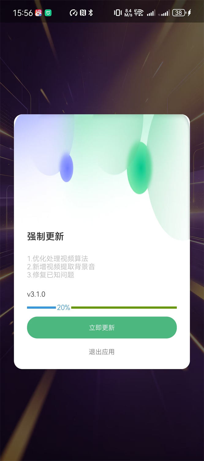 手机版视频混剪工具，暴力AI原创视频黑科技！日产9000条爆款素材-32互游