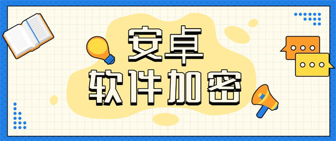 外面收费588的一键给软件/脚本加卡密工具，定制专属自己的软件最强加密防止破解【工具+使用教程】-侠客资源