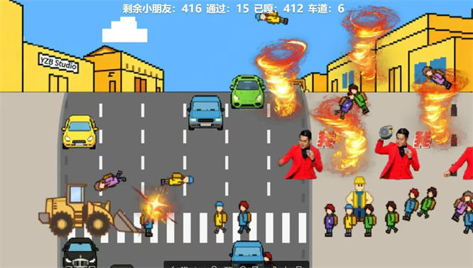 弹幕互动游戏小孩/小朋友过马路整蛊直播间同款搭建，无需出镜和才艺，画面有趣，人气礼物嘎嘎猛-32互游