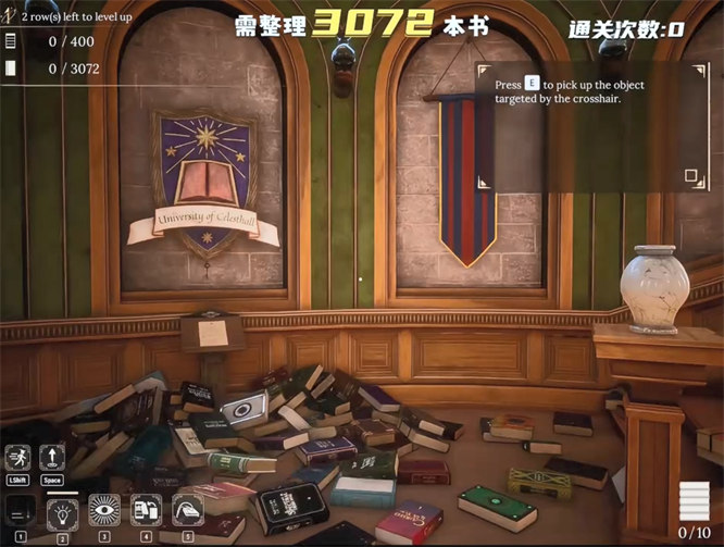 弹幕互动游戏图书馆整理整蛊直播间同款搭建,无需出镜和才艺,画面有趣,人气礼物嘎嘎猛-32互游