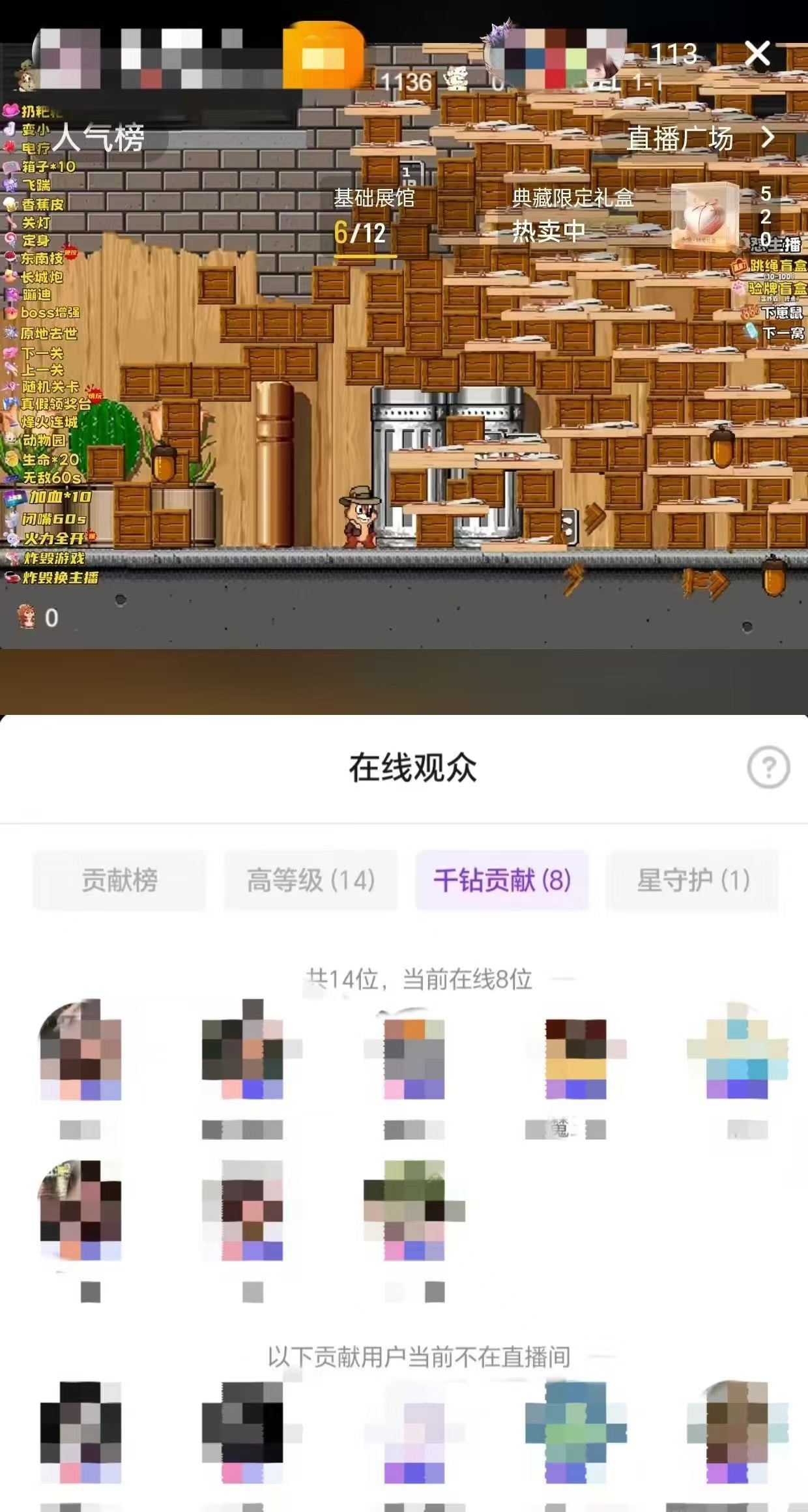 弹幕互动整蛊游戏松鼠大作战同款搭建，怀旧小游戏，无需出镜和才艺，画面有趣，人气礼物嘎嘎猛-32互游