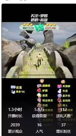 弹幕互动游戏神庙逃亡整蛊直播间同款搭建，无需出镜和才艺，画面有趣，人气礼物嘎嘎猛-32互游