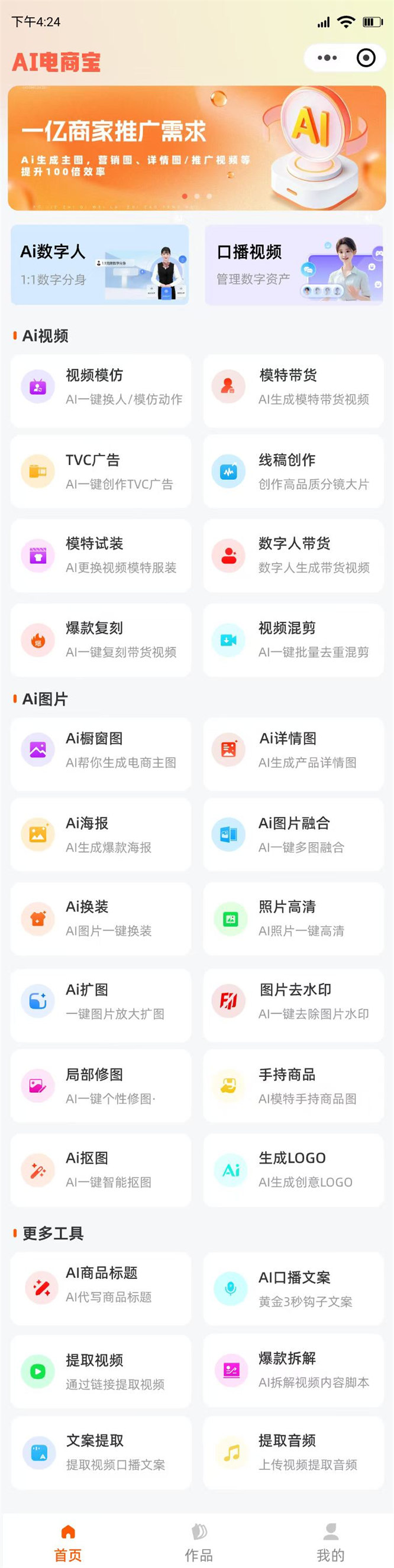 d13013d592296d7392e6a111e01d21ee.jpg