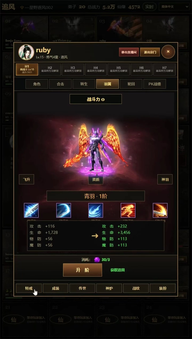 弹幕互动游戏传奇修仙、热血传奇整蛊直播间同款搭建，无需出镜和才艺，画面有趣，人气礼物嘎嘎猛-32互游