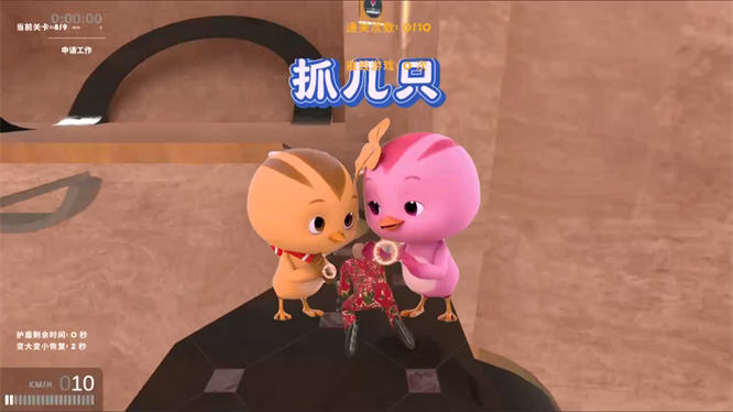 Get to work/滚去上班弹幕互动整蛊游戏玩法搭建，无需出镜和才艺，画面有趣，人气礼物嘎嘎猛-侠客资源