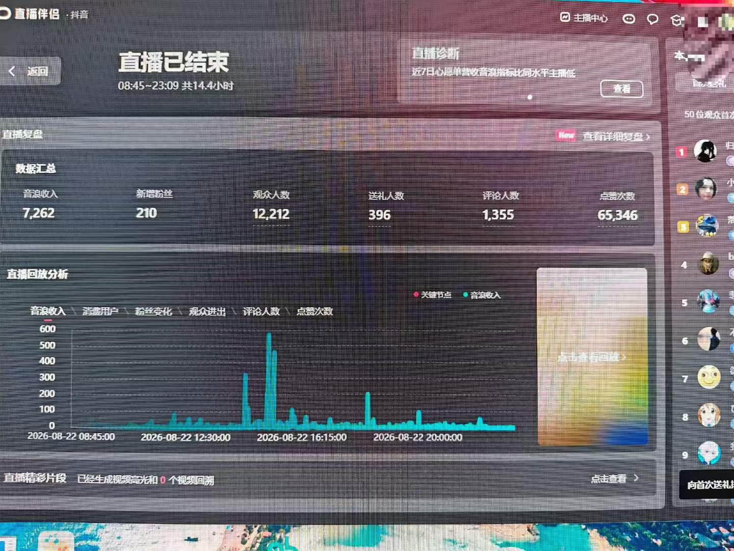 弹幕互动游戏我的世界/双晶塔防/双界争晶对抗类整蛊直播间同款搭建，无需出镜和才艺，画面有趣，人气礼物嘎嘎猛-侠客资源