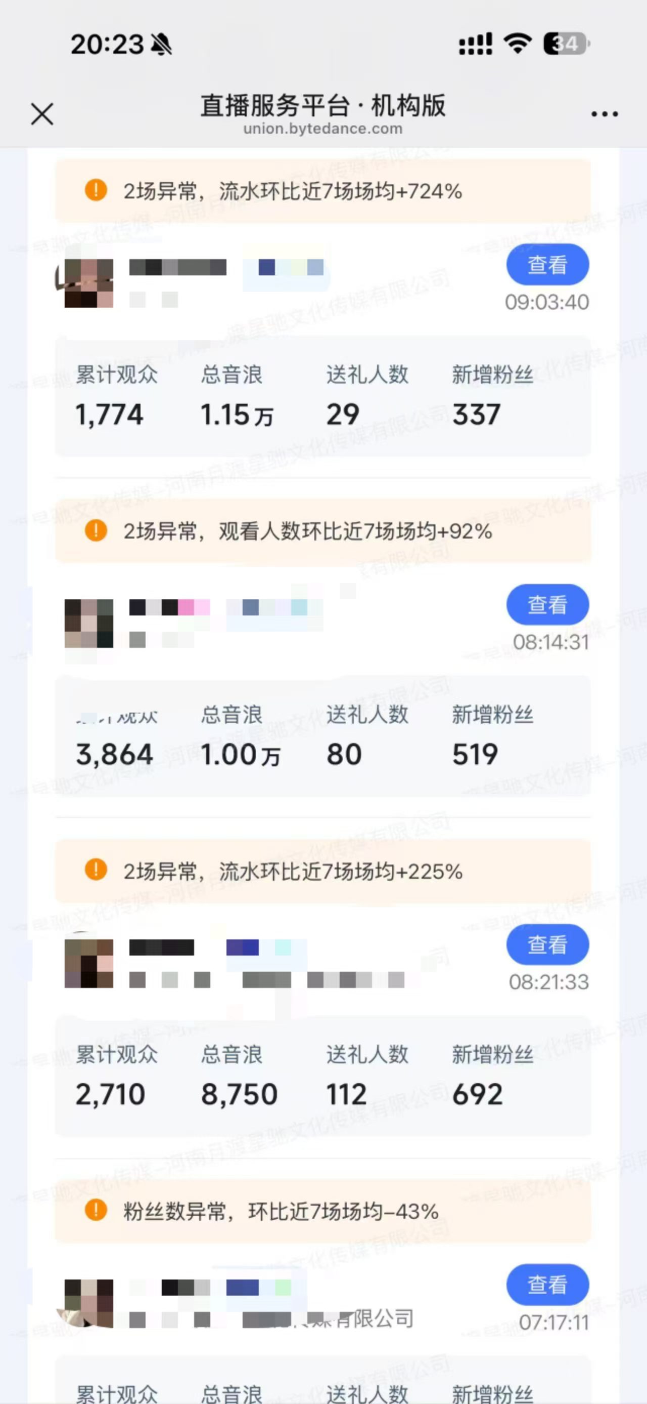 抖音 _2_.jpg