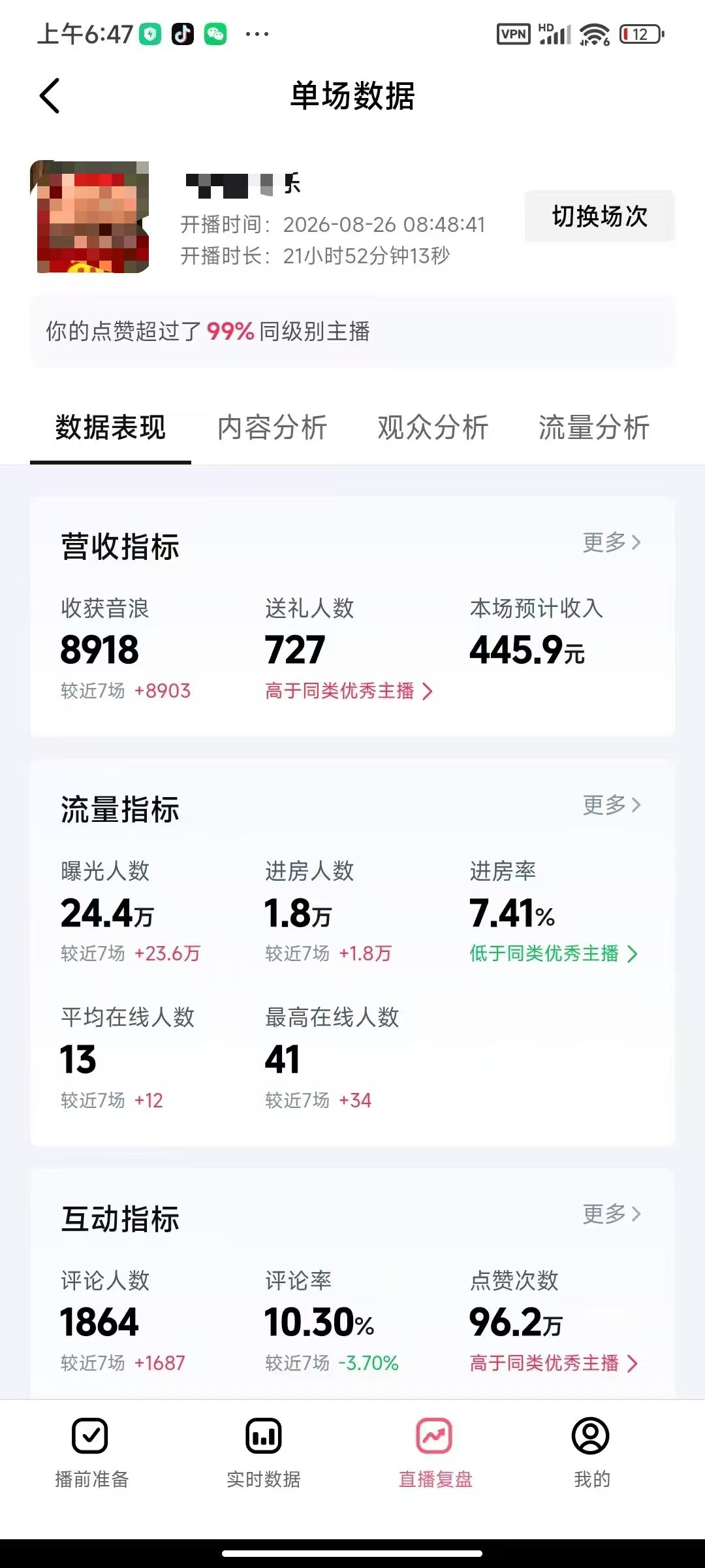弹珠 _1_.jpg 弹珠 _1_.jpg