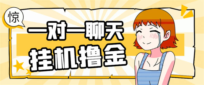 外面收费1680的最新AI语聊玩法揭秘【工具+教程】-侠客资源